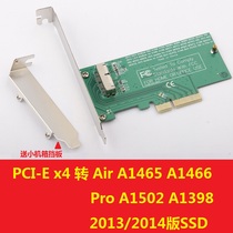 PCI-E Go to Air A1465 A1466 A1466 A1502 A1398 SSD riser 2013 2014
