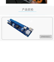 PCI-E to PCIe adapter cable USB3 0 PCI-E graphics card adapter extension cord