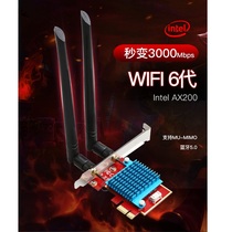 WiFi6 Generation Wireless Network Card Intel AX200 Dual Frequency Gigabit 5G Desktop Built-in PCIE Network Card PCI-E