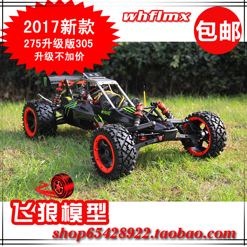 oil remote control car