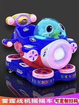 2021 new childrens coin-operated rocking machine swing machine supermarket door Commercial Electric Swing Machine home