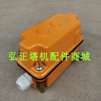 Tower crane tower crane accessories stop water Venus multifunction stroke limiter ratio 1:17