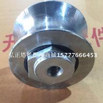 Construction elevator accessories roller inner wire roller assembly Φ88*49 * M20 Jinglong belt anti-falling