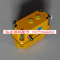 Tower crane tower crane accessories stopper Shanghai Potan multifunctional limiter 1:78