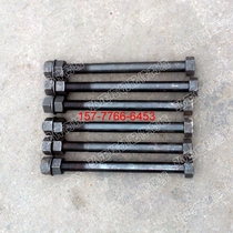 Tower crane tower crane accessories high strength bolts M20 * 180 high strength bolts 10 9