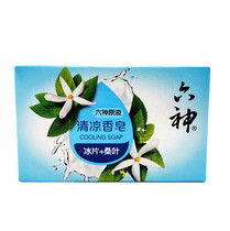 With Authorised Six God Cool Soap 90g 125g ice sheet Mulberry Leaf Ice Cool to clean bath soap