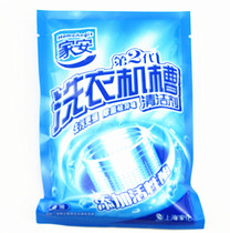 Second generation Home An washing machine trough cleanser 125g to dispel the fungus to dispel odor