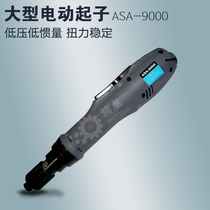 Good helper big torque low voltage Automatic Screwdriver ASA-7000 8000 9000 electric screwdriver
