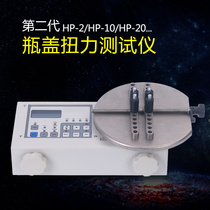 Second generation new bottle cap torque tester disc fixture digital torsion meter electric batch wind batch torque meter