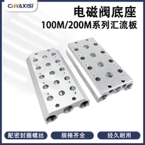 Bus 200M 100M-2F3F4F5F6F7F8F9 Bus 4V110 4V210 Solenoid valve base