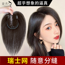 Swiss net wig sheet Real Hair head Hair Tonic Hair hair Hair Loss FLUFFY SHORT HAIR SHADE WHITE HAIR EMULATION LIGHT THIN WIGS