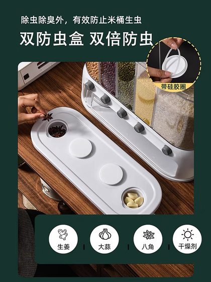 일본 곡물 저장 상자 별도의 쌀 쌀 양동이 가정 곡물 저장 탱크 수분 방지 식품 등급 쌀 상자 일본 곡물 저장 상자 별도의 쌀 쌀 양동이 가정 곡물 저장 탱크 수분 방지 식품 등급 쌀 상자