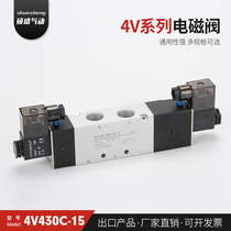 YBL pneumatic solenoid valve 4V430C-10 15 two-position five-way solenoid valve