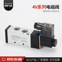 YBL solenoid valve solenoid valve 4V310-08 two-position five-way reversing control valve factory direct sales domestic boutique