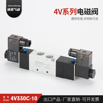 Factory direct double electronically controlled solenoid valve closed solenoid valve 4V330C-10