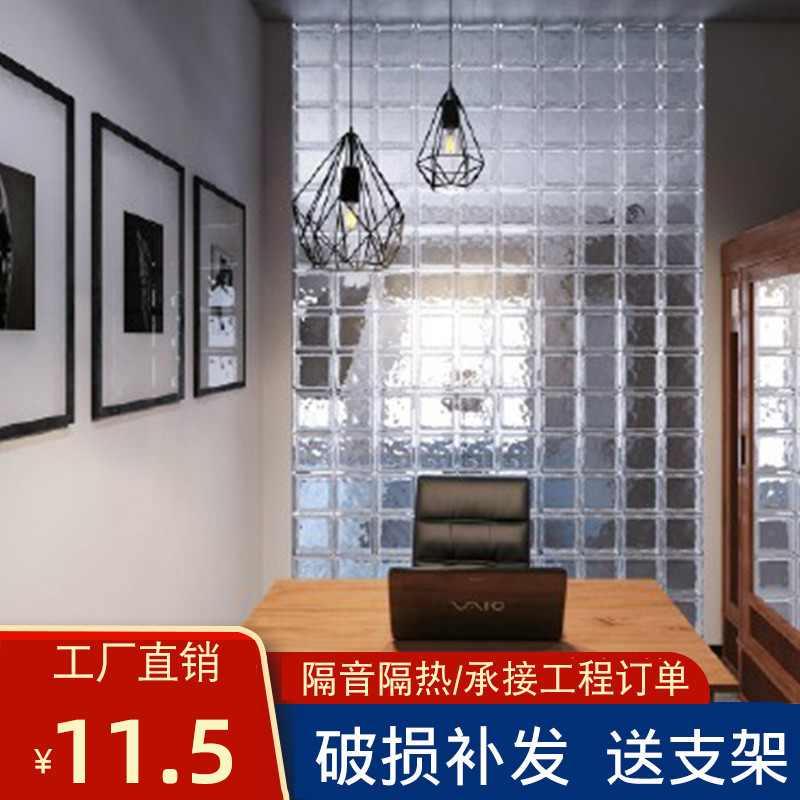 Cloud pattern hollow glass brick partition wall Home transparent square bedroom bathroom entrance background wall crystal tile