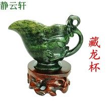 Jing Yunxuan new products Dunhuang special gifts Qilian Mountain Wushan Mandarin duck Jade Tibetan Dragon cup Wine gift box