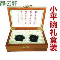 Luminous cup Jiuquan factory direct sales can pick up licensed goods real small flat bowl cup