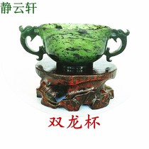 Wushan Yuanyang Jade Luminous Cup Dunhuang Jiayuguan tourist souvenir National gift Luminous Cup Shuanglong Cup gift box