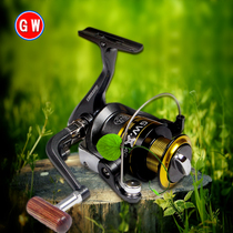 Guangwei all-metal 11-axle spinning wheel sea pole fishing reel long drop fishing wheel Road sub-wheel raft fishing wheel sea pole fishing wheel