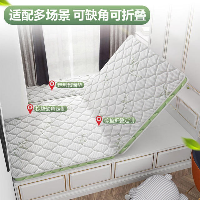 mattress ຫມາກພ້າວ mat mat 1.8m ປະຫຍັດ 1.5m ສີນ້ໍາຕານ mat ເດັກນ້ອຍທໍາມະຊາດຫມາກພ້າວປາມ customizable latex palm hard mat