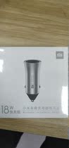 Xiaomi car charger fast charge Version original year-end big promotion can be made annual meeting gifts