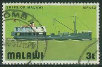 Malawi Letter Pin 1975 Malawis Ship 3t Spin in the Sindi