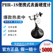 Shenyang Star PHR-1 PHR-2 PHR-4-2 PHR-4-4 small portable loh hardometer