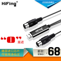 HiFing USB to MIDI music editing cable Electronic keyboard Electric piano Electronic drum synthesizer midi cable