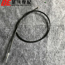Suitable for cruise retro motorcycle Yamaha XV950 Warriors 950 Metropolis 950 clutch cable