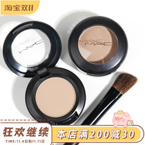 Mac Omega Monochrome Eyeshadow Matte Nose Shadow Mountain Root Savior Cosmetic Shadow Stereoscopic Small Nose Ginger Highlights