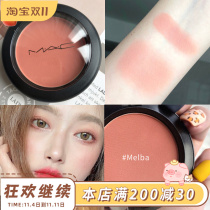 Mac Magic Monochrome Blush Melba Love Joy Burnt Pepper Warm Soul Peaches