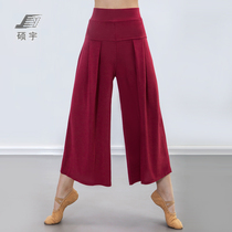 Shuoyu dance pants womens loose wide leg pants modern dance practice pants dance practice uniforms folk dance pants