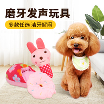 Kitty Toys Self-Hi Cat Baseball Young Cat Training Plush Doll Cat Cat Nibble To Bite the Stifler Dog Kennel Cuddle