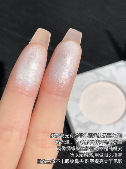 눈이 천장을 밝게합니다! nycemakeup 새틴 백색 형광펜 눈이 천장을 밝게합니다! nycemakeup 새틴 백색 형광펜