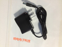 AKER love lesson MR2800 AK28AK38MR2100MR200 loudspeaker Charger power adapter