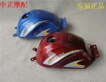 Fukuda Five Star Three-wheeled Motorcycle K9 Tank Carburetor version