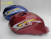 Big Express Military military-style three-wheeled motorcycle oil tank Guangzhou Dayun Military oil tank