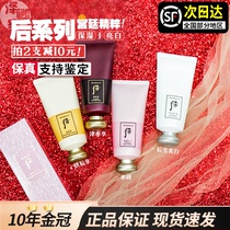 South Korea whoo after Gongchen enjoy facial cleanser female Shuiyanjin rate enjoy snow deep cleaning oil control facial cleanser 180ml