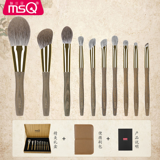 MSQ/MEI SIKO 개인 맞춤형 10 녹색 백단향 메이크업 브러시 세트 느슨한 파우더 아이 섀 MSQ/MEI SIKO 개인 맞춤형 10 녹색 백단향 메이크업 브러시 세트 느슨한 파우더 아이 섀