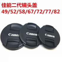 Canon Lens Cap 49mm52mm58mm62mm67mm72mm77mm82mm Caliber Lens Cap Filter Cap