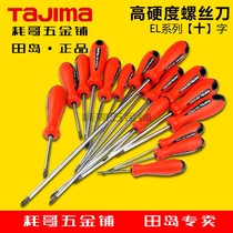 TAJIMA Tian Dao Screwdriver Cross Plum Gel Handle Old EL SERIES MAGNETIC SCREW Screwdriver Cross screwdriver