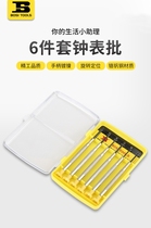 Persian miniature screwdriver suit small cross I screwdriver Mini clock driver cell phone repair tool