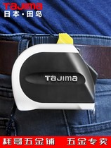 TAJIMA Tanjima 5 5 m steel thick ruler with double face scale magnetic claw automatic locking measuring tape function type public ruler