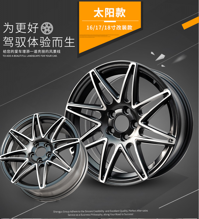 Áp dụng Converse Sunshine Vios 14 骐 15 cổ điển Xuân Yi Qi Chen 16 inch ban đầu rim sửa đổi bánh xe