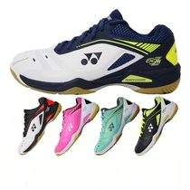 New YONEX YONEX shock-absorbing SHB-65EX badminton shoes 65Z 65ZMEX pink