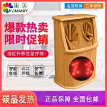 Far infrared foot bath wood soaking Basin home intelligent adjustment sweat steam bucket foot massage magnetic therapy cloth foot treatment bucket