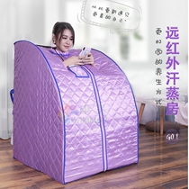Kangmei far infrared sauna box Tomalin sweat steam room household dry steam full moon sweat box family sweat Steam Machine