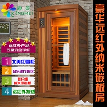 Kangmei nano carbon crystal board room Far infrared light wave room Energy spectrum house Sweat steaming room Family sweat steaming box Wooden box