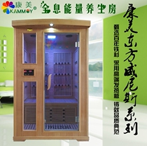 Kangmei Venice holographic energy sweat steam room Home sauna sweating far infrared sweat steam box Home double spa